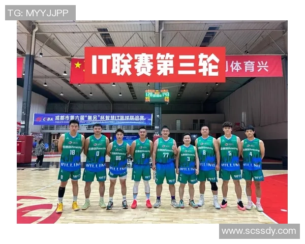 成都篮球队比赛经验分析与提升策略探讨